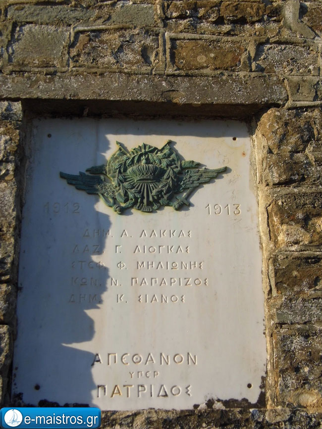 valmada-antamoma.jpg7