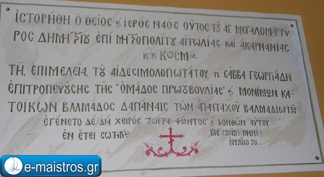 valmada-antamoma.jpg9