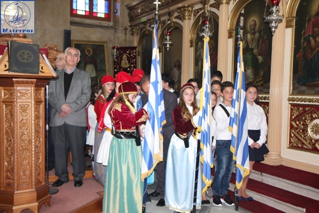 amfilochia_25martiou_2017 (21)