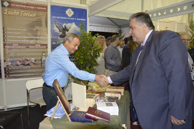 ekthesi_mesologi (11)