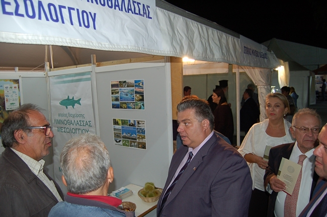 ekthesi_mesologi (26)