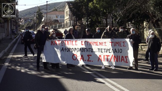 Συγκέντρωση διαμαρτυρίας έξω από το Δασαρχείο Αμφιλοχίας – Έκλεισε η Εθνική Οδός