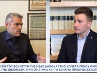 Συνέντευξη με τον βουλευτή Αιτωλοκαρνανίας της Νέας Δημοκρατίας Κωνσταντίνο Καραγκούνη