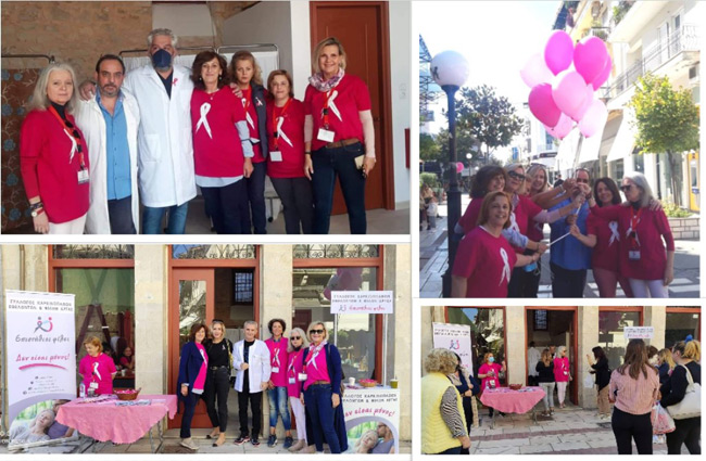 Το Σάββατο 22 Οκτωβρίου το κέντρο της Άρτας έγινε «ροζ»!